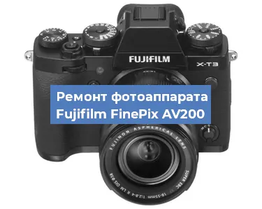 Чистка матрицы на фотоаппарате Fujifilm FinePix AV200 в Москве
